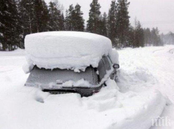 ВАЖНО! Последни данни за обстановката в страната!  