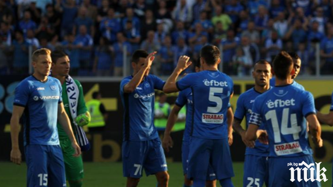 Снегът не спря сините