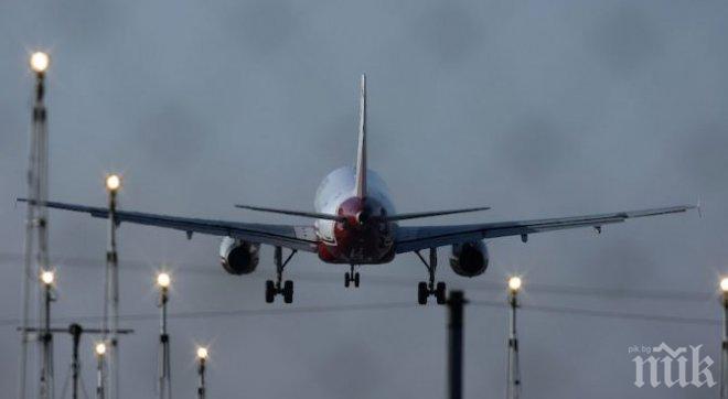 Откриха подозрителен предмет на летището в Калининград, пътниците не се евакуират