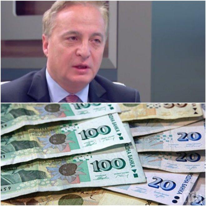 ЕКСКЛУЗИВНО! Ето колко похарчиха партиите за президентските избори