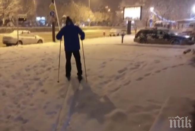 БЯЛО ШОУ! Забавление в снега! Чешит със ски се спусна под Моста на влюбените! (СНИМКИ)