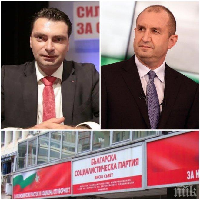 Паргов: БСП не участва в реденето на кабинет, Радев сам ще носи отговорност
