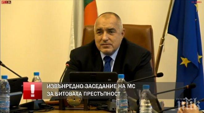 ЕКСКЛУЗИВНО И ПЪРВО В ПИК TV! Борисов насоли министър: Искаш ли да те изкарам на снега да видиш какво е подготовка за Йордановден!