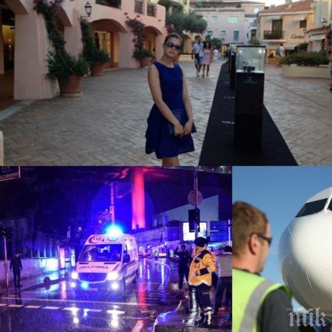 НОВИ ПОДРОБНОСТИ! Какво се случва с българката, ранена в Рейна
