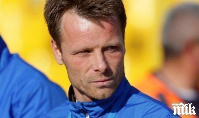 Важни подробности за чистката на Герена