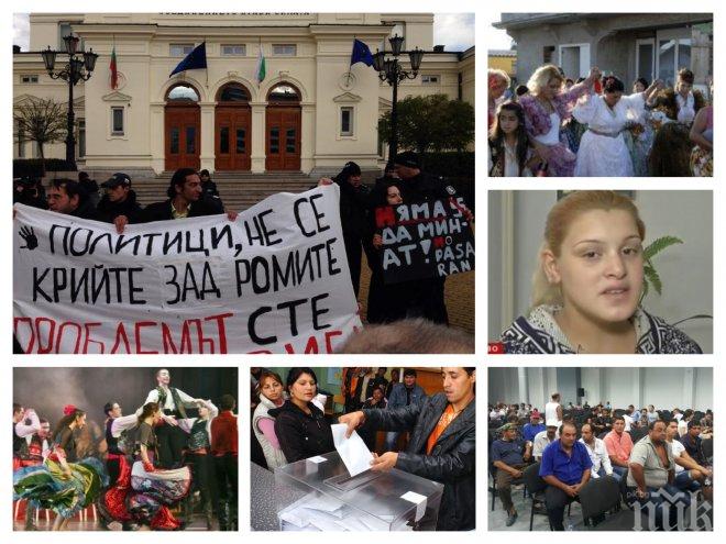 САМО В ПИК TV! Разкрития от ромската махала - къде са 18-те милиона за интеграция? Вижте разтърсващ репортаж