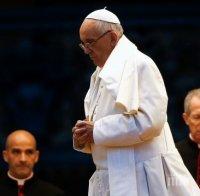 Папа Франциск призова за създаване на единна централна банка