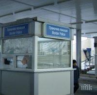 ИЗВЪНРЕДНО! Вкарват трима митничари от Гюешево в затвора за подкуп