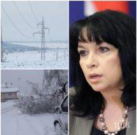 ОТ ПОСЛЕДНИТЕ МИНУТИ! Заради рекордните студове и потребление на ток: Министърът на енергетиката врътва кранчето на износа на еленергия! 