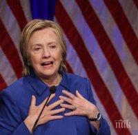НАЙ-СЕТНЕ! Хилари Клинтън няма да се явява на избори докато е жива 