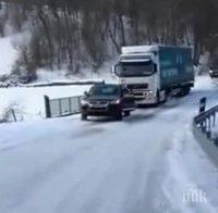 АПИ задължи товарните коли над 12 тона да се движат с вериги през прохода Рожен