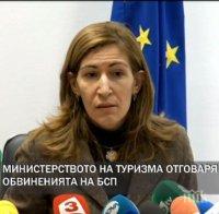 ИЗВЪНРЕДНО В ПИК TV! Министър Ангелкова изригна: БСП трупат предизборни дивиденти и лъжат