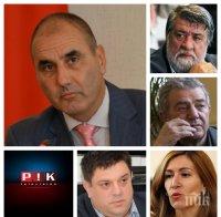ИЗВЪНРЕДНО! ГЕРБ внасят искане за мажоритарен вот, мощен скандал между БСП и Ангелкова за концесиите - вижте в новините на ПИК TV
