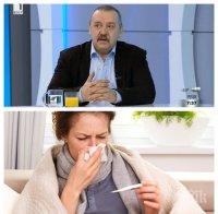 ЕКСКЛУЗИВНО! Д-р Тодор Кантарджиев с важна информация за грипната епидемия