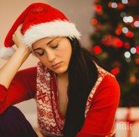 Как да се справим със следновогодишната депресия: Психолозите съветват!