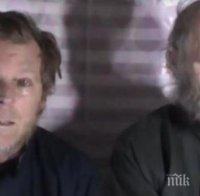 Талибаните разпространиха видео с отвлечени преди 5 месеца двама професори