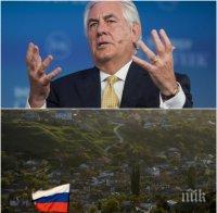 ИЗВЪНРЕДНО! Ето при какви условия САЩ ще признае Крим за руска територия