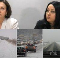 ЕКСКЛУЗИВНО И ПЪРВО В ПИК! Министрите докладват за снежния ад в страната! Ето какво се случва в момента по пътищата в страната
