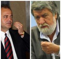 Скандал в парламента! Вежди Рашидов тропна по масата за охрана на театрите срещу терористи: Не ви молим да пазите културата, а гражданите!