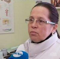 Нечовешки условия! Столична поликлиника работи без вода и отопление