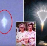 Мистерия! НЛО във формата на ромб прелетя над Флорида 
