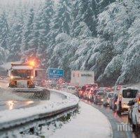 извънредно дереджето пътищата снежния последна информация апи