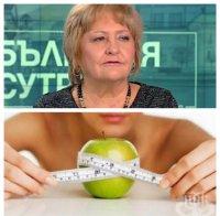 Проф. Донка Байкова: Избягвайте пакетираните храни и строгите диети