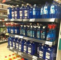 СБА алармира: Внимавайте при избора на течност за чистачки - отровният метанол е истински убиец!