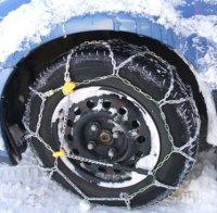 АПИ предупреди всички коли в Смолян да се движат с вериги, в Кърджали ограничиха движението на камиони