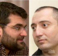 Окончателно! Оставиха Божо Кравата под домашен арест