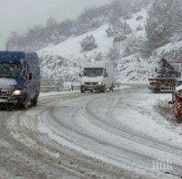 БЪЛГАРИЯ ПАРАЛИЗИРАНА! Снегът не спира да вали, затворени са пътища, хората бедстват!