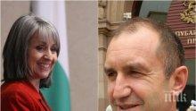 ИНТРИГАТА СЕ ЗАПЛИТА! Гласят Маргарита Попова за служебен премиер?