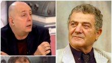 ЖЕГА В ЕФИРА! Коритаров съсипа Стефан Цанев: Той е един Че Гевара на българската поезия! Димитър Иванов сигурно е проронил сълза, четейки "Монолог за агитацията"