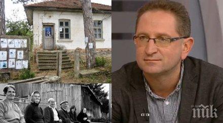 стряскащи данни българия отива дяволите топим хиляди годишно