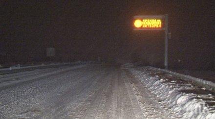 шофьори оказаха блокирани прохода хаинбоаз