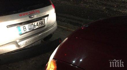 неволи български вижте случи лека катастрофа дошла полицията снимки