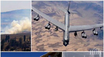 мирен план американски удари сирия загинаха невинни жители