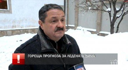 извънредно пик гореща прогноза леденото време топ климатолога доц рачев вижте докога вали сняг