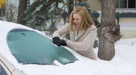 трикове зимата картоф шише спирт спасяват шофьорите студа