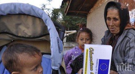 черна борса храните брюксел