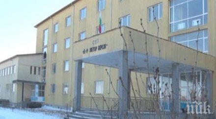 училището хитрино отваря врати първи път адския взрив