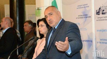 горещ барометър маркет линкс ново проучване изборите герб пак първи слави аут парламента