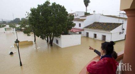 властите калифорния евакуирали жителите заради наводнение