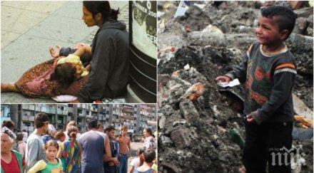 без милост синдикати изригнаха циганчетата биха преминали втори клас