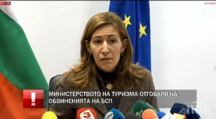 извънредно пик министър ангелкова изригна бсп трупат предизборни дивиденти лъжат