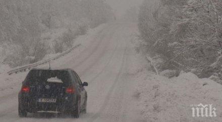 бедствено положение тополовград машините почистване стигат