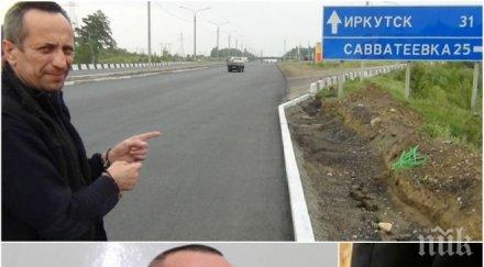 страшилище нов касапин русия счупи рекорда чикатило звярът насилил убил жени