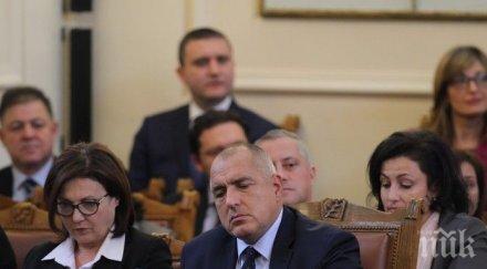 последните минути борисов вицетата отговарят депутатски въпроси