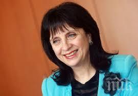 ваня кастрева голия даскал българските учители