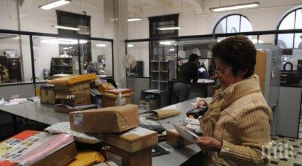 проблеми документите спряха русия експресните доставки онлайн търговците